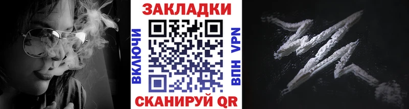 Какие есть наркотики Белоярский ГАШ Alpha-PVP Кокаин Меф мяу мяу Конопля