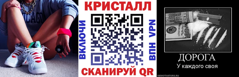 ОМГ ОМГ маркетплейс  даркнет сайт  Белоярский  АМФ VHQ 