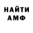 Метадон кристалл Cool Toad
