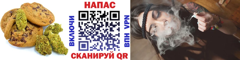 Еда ТГК конопля  Белоярский 