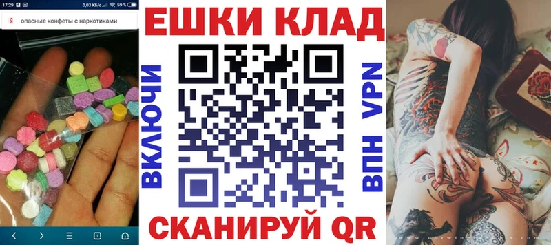 Ecstasy 99%  darknet клад  Белоярский 