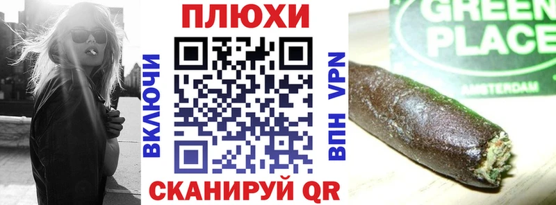 ГАШ Cannabis  цены   Белоярский 