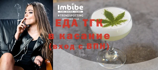 мефедрон Пересвет