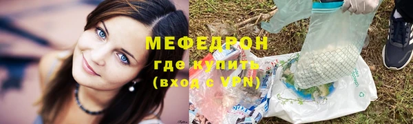 мет Ветлуга