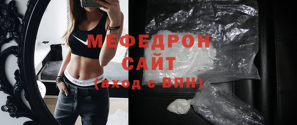 прущие крисы Переславль-Залесский