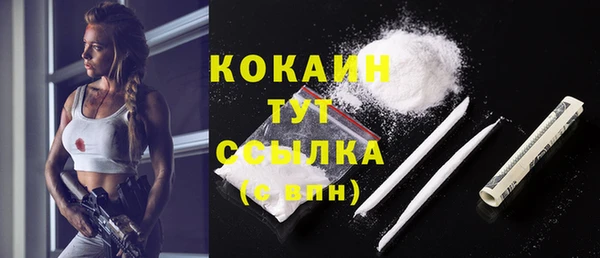 тгк Остров
