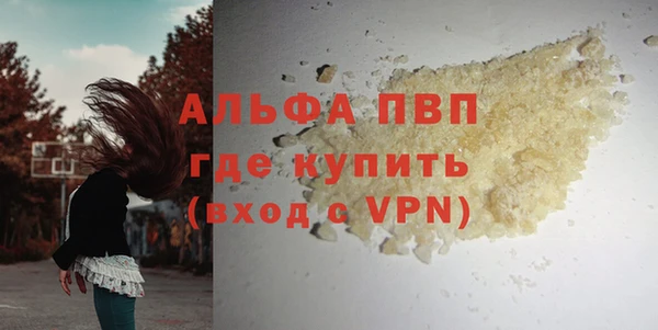 мефедрон Пересвет