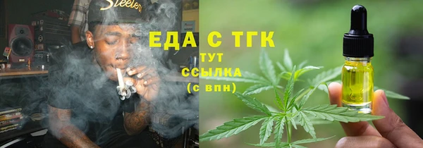 ПСИЛОЦИБИНОВЫЕ ГРИБЫ Осинники