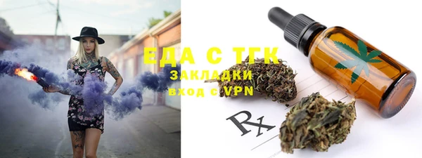 наркотики Видное