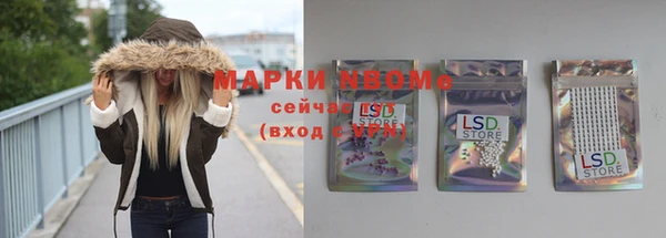 тгк Остров