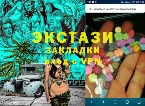 ПСИЛОЦИБИНОВЫЕ ГРИБЫ Осинники