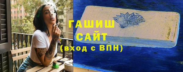 шишки Пестово