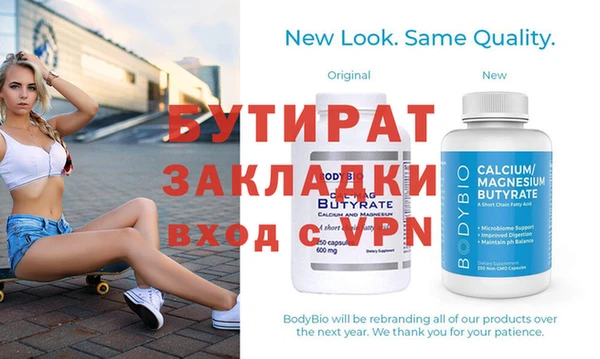 тгк Остров