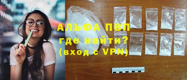 мефедрон Пересвет