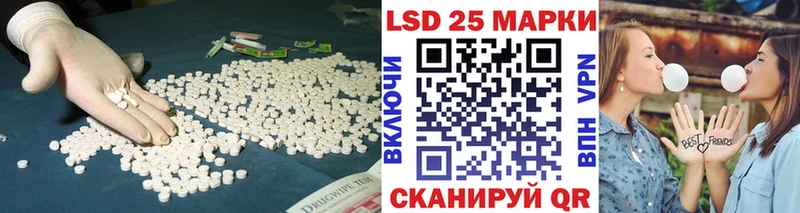 LSD-25 экстази ecstasy  где можно купить   Белоярский 