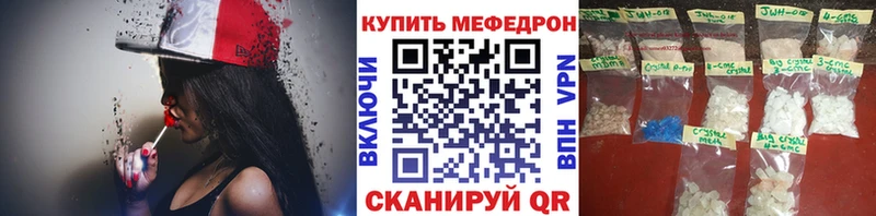 kraken зеркало  Белоярский  Мефедрон mephedrone 