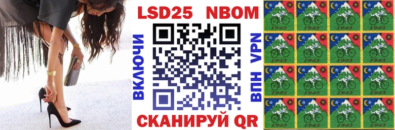 где купить Белоярский kraken вход Наркотические марки 1500мкг